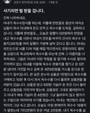 아픈 사람을 상대로 사기치는 사악한 할매들