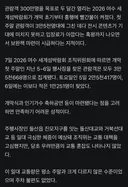 여수 섬박람회 첫주말 입장객수