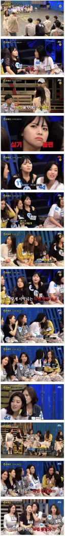 여자들 사이에서 왕따가 생기는 과정.JPG