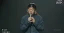 안 운 심사위원이 없다는 어느 오디션 프로그램 시즌 2 시작함