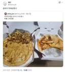 피자 헛배달했네