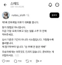 제1회 천하제일 미루기 대회를 엽니다