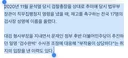 중수청장) 초대 중수청장 후보 저는 이해가 안 가네요.