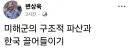 변상욱 기자 페북.jpg