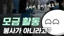 금모으기 운동.jpg