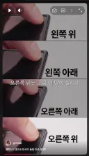 갤폴드8) 모서리 이슈 씨ㅣ발 나도 그러네?