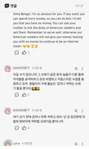 니케)현재 성명문이 마음에 안드는 중국인