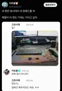 어느 코스프레이어 눈나의 팬의 숭고한 자세