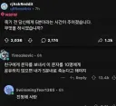 죽기 전 5분이라는 시간이 주어지면.jpg