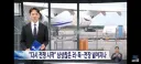 러시아 '독일, 다시 전쟁 시작'‥양국 관계 2차 대전 당시로 후퇴하나?