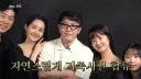 임요환 가족사진에 당연하다는듯이 합류한 사람