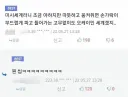 양자역학을 이해하기 어려운 이유 .jpg