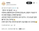 일본인이 추천하는 혼밥 가능 한국 맛집?