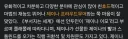 제이나가 12살 한테 자기 방 직행 귀환석 준 이유가 뭐임