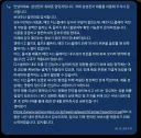 z폴드8 모서리 눌림 삼성 입장문 뜸