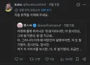 한국산)트위터 바벨탑 피해자 추가발생.jpg