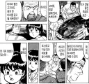 초밥왕) 정식 연재 기준 주인공의 첫번째 초밥