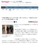한국선 수박 비싸서 못 먹는다는 중국루머를 본 일본인들 반응.jpg