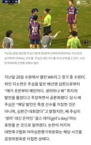 또 사고친 축협 높으신분.jpg