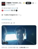 일드 VIVANT 가 인기 라해서 궁금해서 보기 시작 했는데