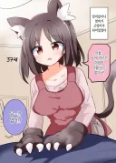 고양이가 되어버린 엄마.manhwa