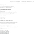 11월부터 달라진다는 코믹월드 근황.jpg