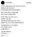 와이프랑 출근안하고 데이트 한 썰.jpg