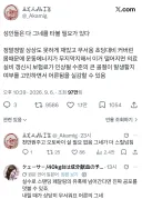 어른이 된후 타면 스릴만점인 놀이기구.jpg