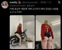 흔한 호날두 독일여자팬 ㄷㄷㄷ;;