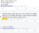 편견이 없는 유게이들.png