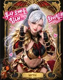 투사샛기들만 와라 ㅋㅋㅋㅋㅋㅋㅋㅋ