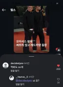 딱 봐도 AV네