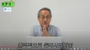 최재천 교수님에게 그남들이 긁힌 이유