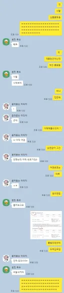 여행 계획 짜다가 살짝 ㅈ된 상황.jpg