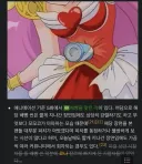웨딩피치 나무위키 이거 뭐냐