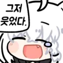 버튜버) 야고 이번 통합 맘에 안들어요