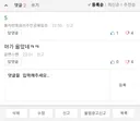 윤빤스빤님 완전 실망이네예