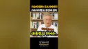 문재인 대통령이 연설비서관으로 시인을 임명한 이유