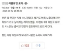 여름부터 드디어 본캐라인에 도착 나도 이제 당당히 너네랑 같이갈수 있는거지