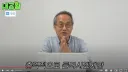 최재천 교수에 긁혀버린 펨코.jpg