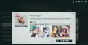소전2) 코스튬 상자 가챠 결과.jpg