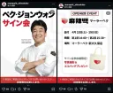백종원 마라탕 가게 글이 왜 유머냐면
