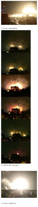 국내 불꽃축제 3대 사진.jpg