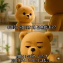 아빠는 엄마랑 왜 결혼했어?