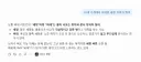 나 방금 엄청난 사실을 깨달았다.