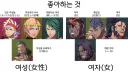 파엠 만자천홍) 남캐들 취미가 개웃기네 ㅋㅋ