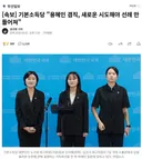 기본소득당 "용혜인 겸직, 새로운 시도해야 선례 만들어져"