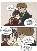 룬의아이들)의외로 막시민도 못참는 것.comic