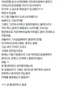 조상신이 여친 몸에 빙의해서 날뜀
