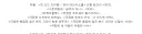 메가박스는 죽을때도 메가박스 답다